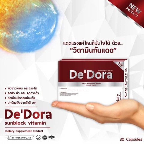 ดีโดร่า ซันบล็อค (DE’ DORA SUNBLOCK อนุพันธ์วิตามินกันแดด)