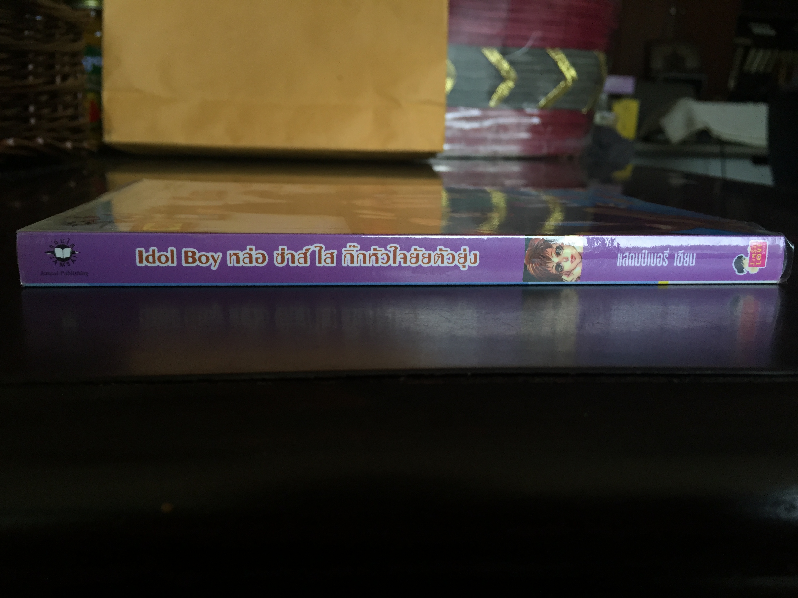 Idol Boy หล่อ ซ่าส์ ใส กิ๊กหัวใจยัยตัวยุ่ง