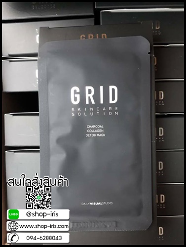 มาส์กชาโคล GRID SKINCARE SOLUTION CHARCOAL COLLAGEN DETOX MASK