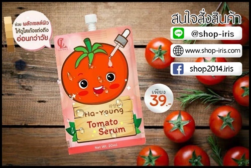 เซรั่มน้ำมะเขือเทศฮายัง Ha-young Tomato Serum