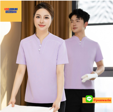 ชุดพนักงานทำความสะอาด เสื้่อแม่บ้าน ชุดพนังานโรงแรม ฟ้า L-5XL SKU-04232 ตัว