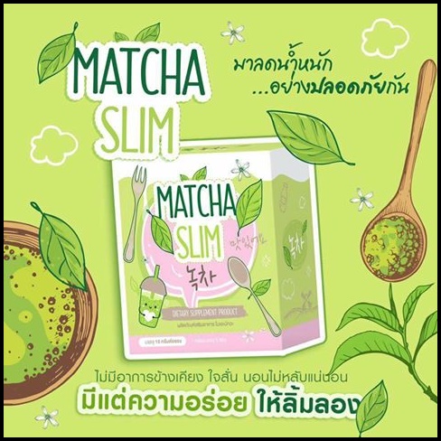 โมเอะ มัทฉะ สลิม MOA MATCHA SLIM ชาขียวลดน้ำหนัก