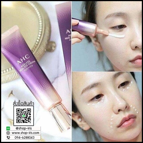 ครีมบำรุงรอบดวงตา AHC Ageless Real Eye Cream For Face