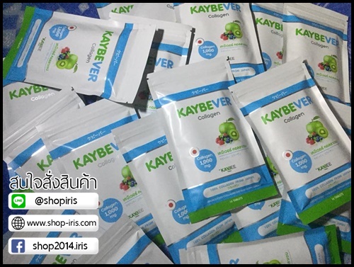 เคบีเวอร์ คอลลาเจน KAYBEVER collagen (แบบซอง 10 เม็ด)