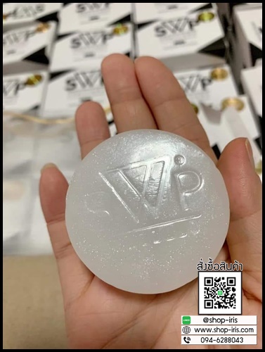สบู่น้ำนม เอสดับบลิวพี SWP COLLAGEN MILK PREMIUM SOAP