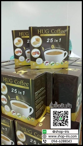 ฮัก คอฟฟี่ HUG Coffee 25 in 1 กาแฟดีเพื่อสุขภาพ ผสมถั่งเช่า
