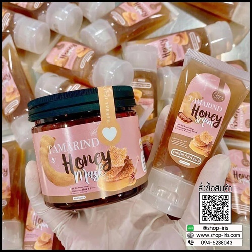 มาส์กลอกผิวมะขาม Tamarind Honey Mask By Cheewa Herb (แถมฟรี เซรั่มบำรุงผิว)