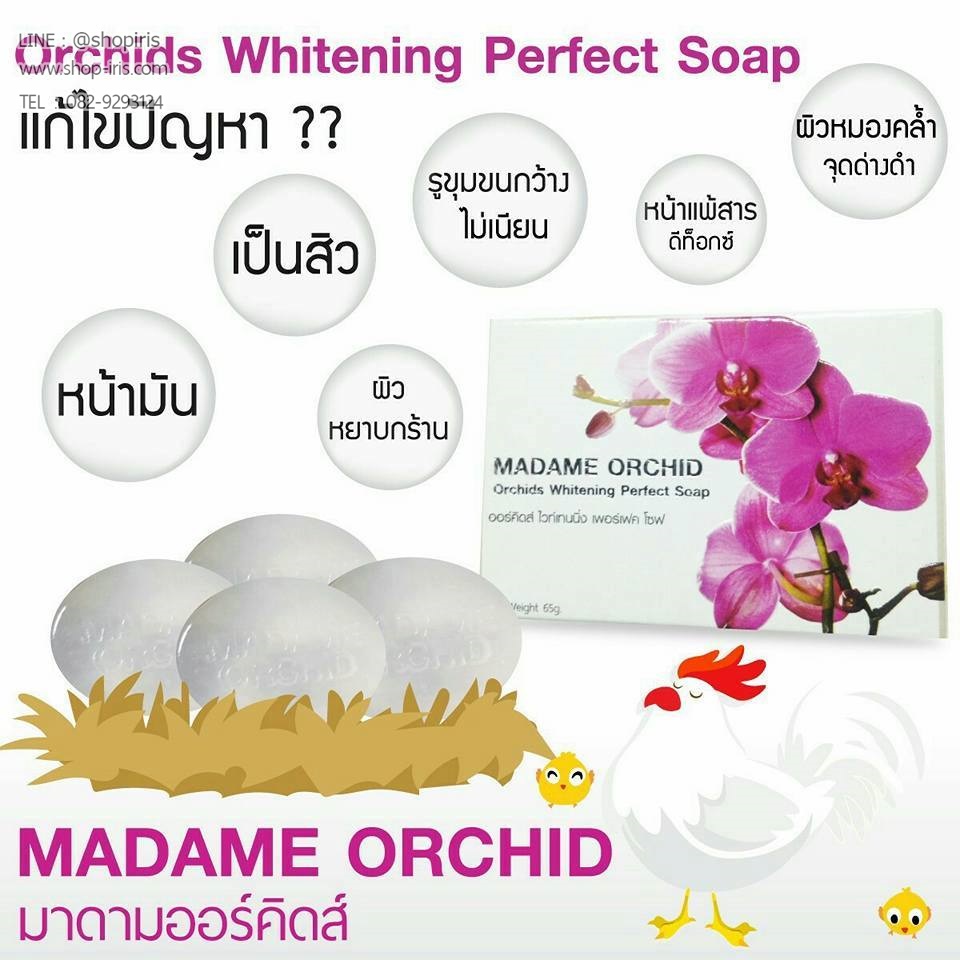 สบู่ไข่ขาววิปโฟม Orchids Whitening Perfect Soap By Madame Orchids