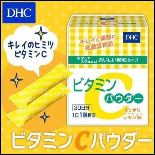 วิตามิน ซี ผง DHC Vitamin C powder วิตามินซีเข้มข้น รสเลม่อน