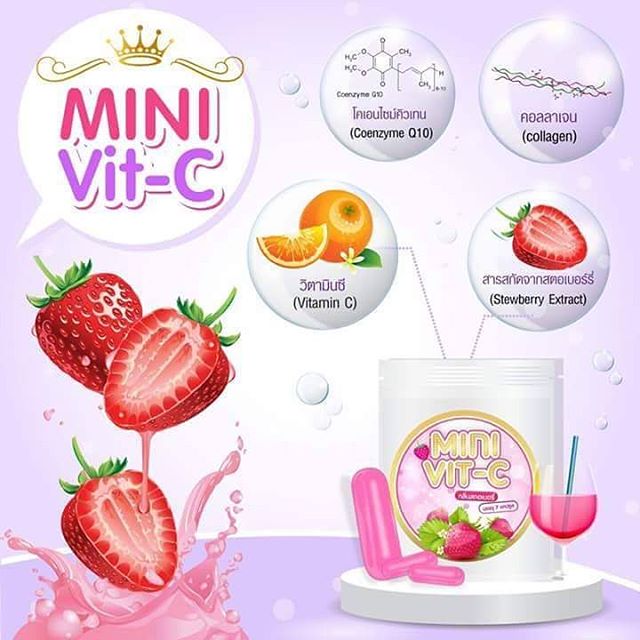 มินิ วิตซี Mini Vit-C วิตามินซีรสสตรอเบอร์รี่