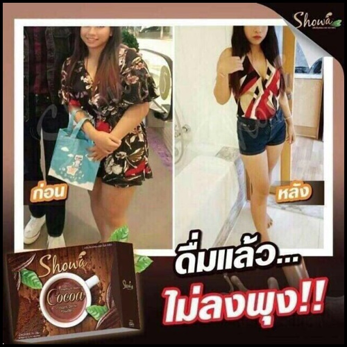 โชว่าโกโก้ Showa CoCoa