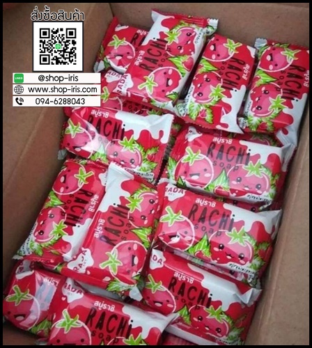 สบู่ราชิ Rachi Soap By Rada