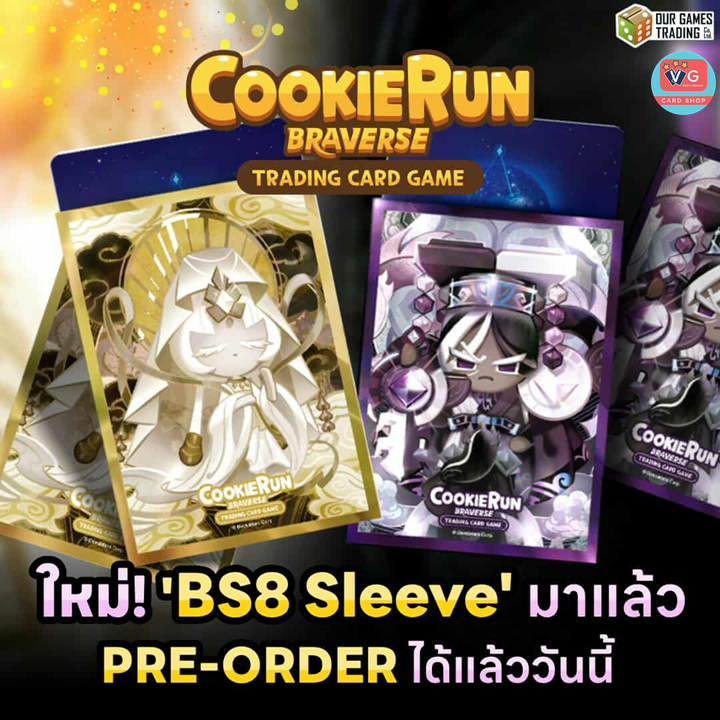 ส่งต.ค. CookieRun TCG Premium Sleeves สลีฟ ซองใส่การ์ด คุกกี้รัน 65ซอง