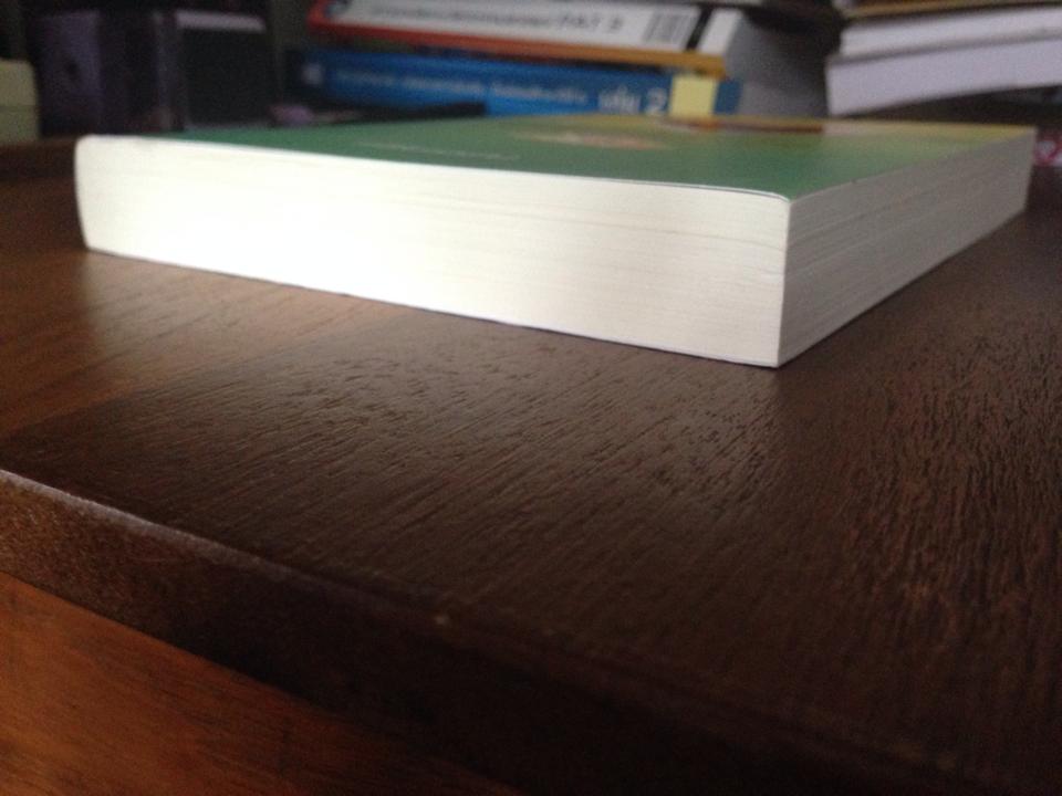 บัวกลางใจ/หัสบรรณ