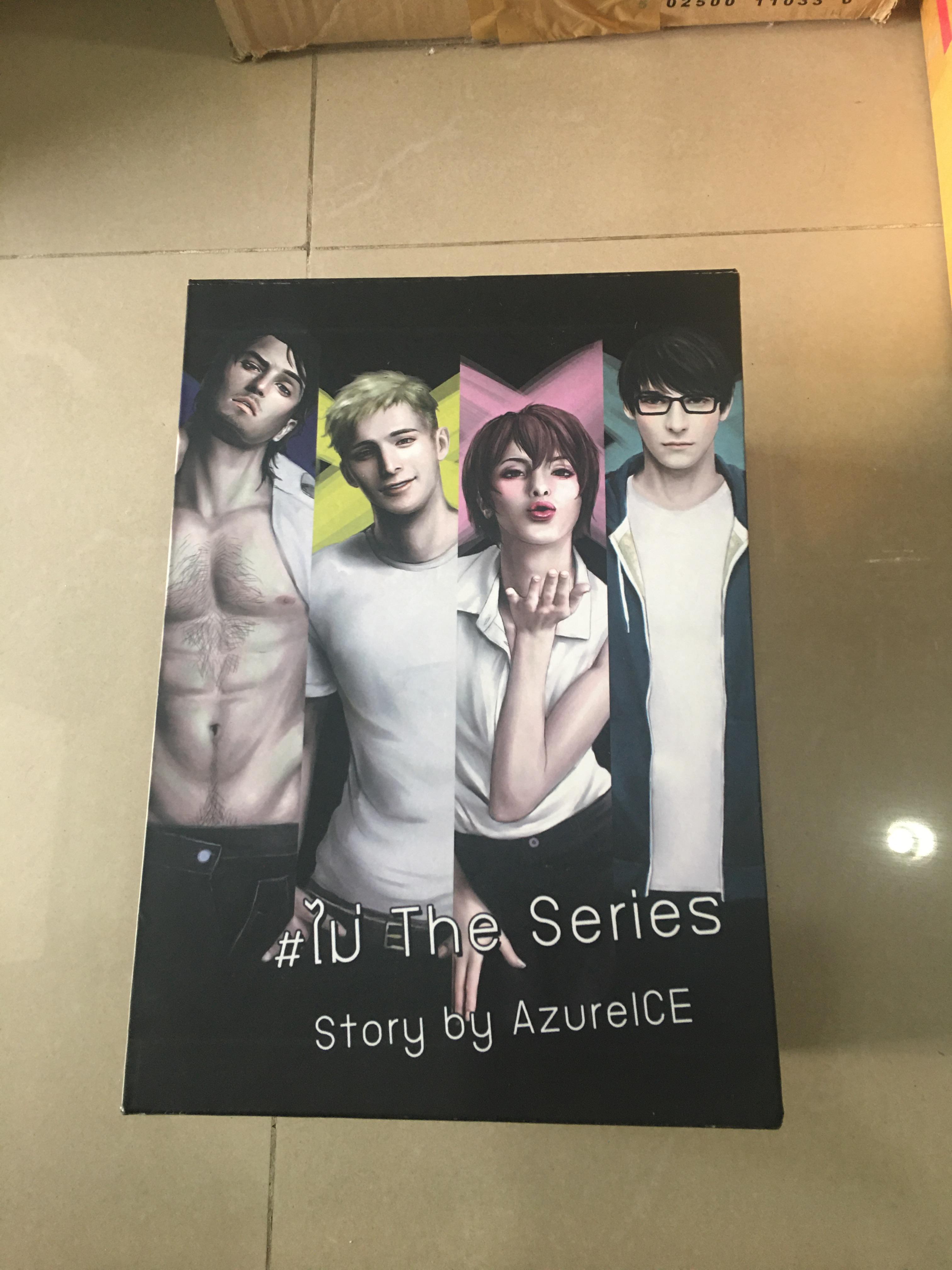 Box เปล่า ไม่เดอะซีรี่ยส์