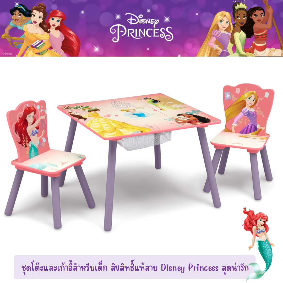 นำเข้า 🇺🇸 ชุดโต๊ะและเก้าอี้เด็ก Delta Children Kids Table and Chair Set with Storage ลาย Disney Princess ราคา 3,990 บาท