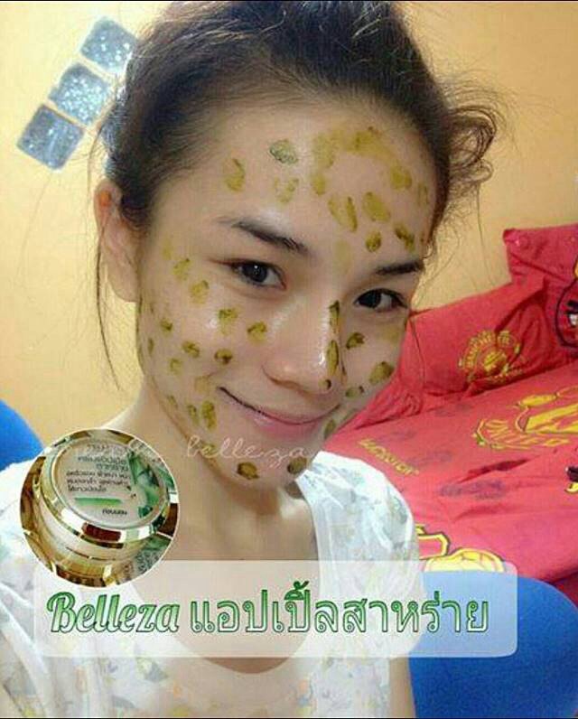 Belleza ครีมแอบเปิ้ลสาหร่าย (แพ็คเกจใหม่)
