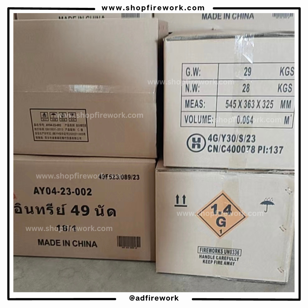 鹰49发烟花(0.8英寸现代造型)