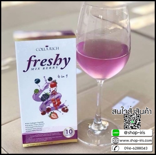 คอลล่าริช เฟรชชี่ (แบบชง) Collarich Freshy Mix Berry