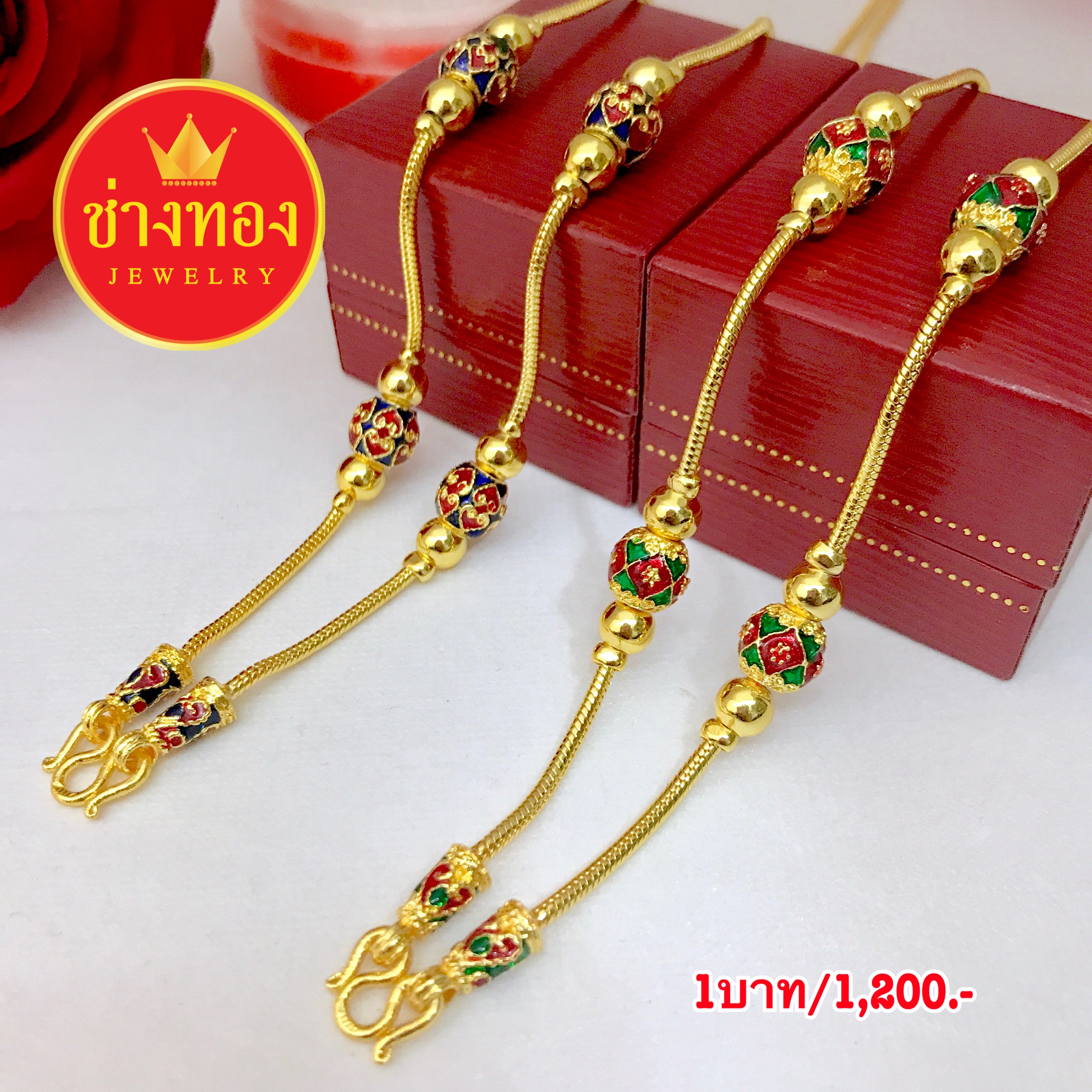 สร้อยคอลงยาลายกระดูกงู หนัก 1 บาท ยาว 24"