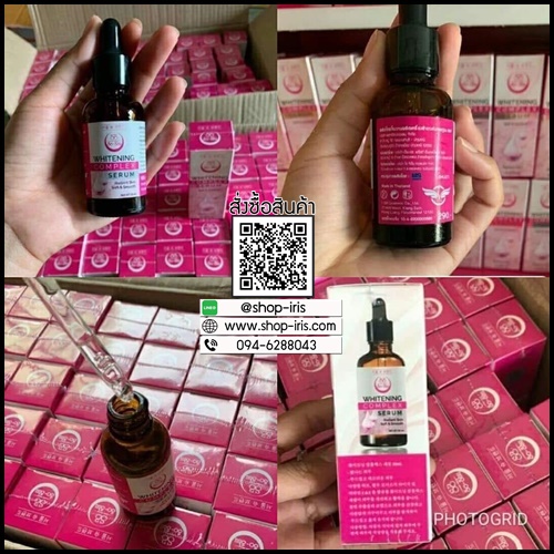 เซรั่มโซลชู So-Shu Whitening Complex Serum