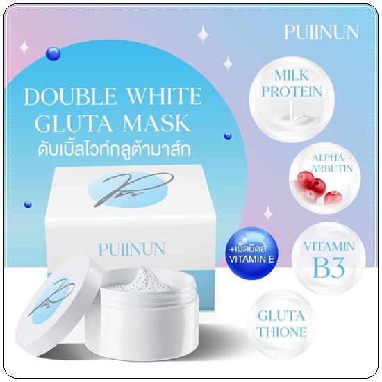 ดับเบิ้ลไวท์กลูต้ามาส์ก Double White Gluta Mask PUIINUN