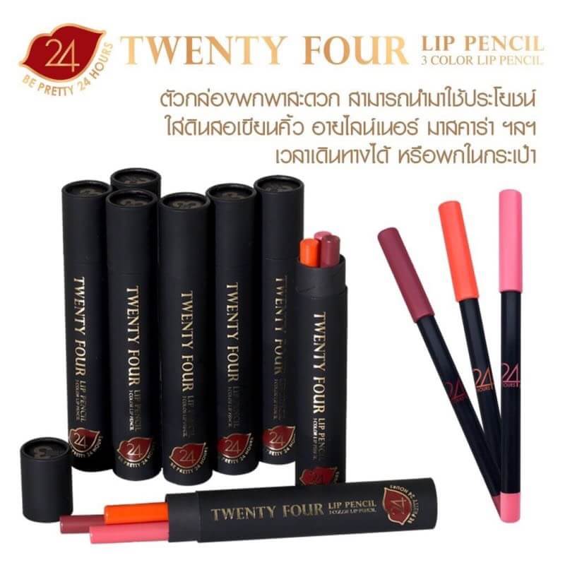ทเวนตี้โฟร์ ลิป เพนซิล (Twenty Four Lip Pencil 3 Color lip)