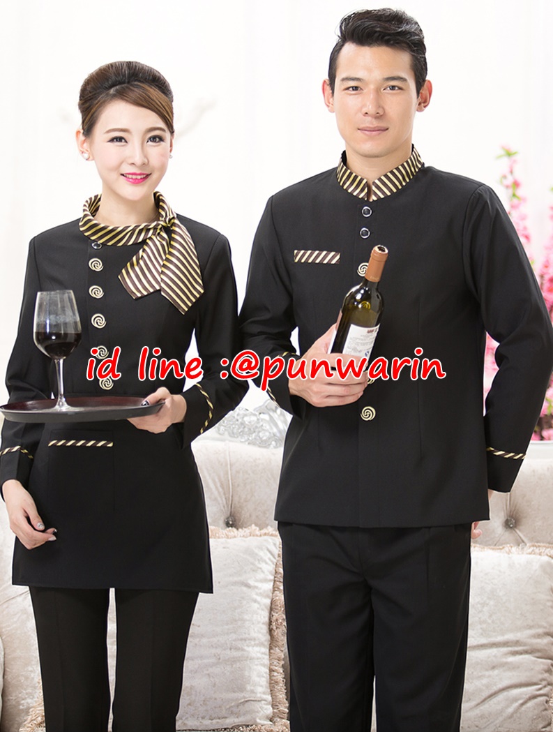 เครื่องแบบชุดฟอร์มพนักงานร้านอาหารโรงแรมแขนยาวกระดุมหน้า F6301002 ตัว