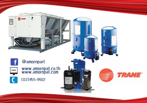 Compressor คอมเพรสเซอร์ อะไหล่ เครื่องปรับอากาศ แอร์ เทรน อะไหล่TRANE สำเนา สำเนา