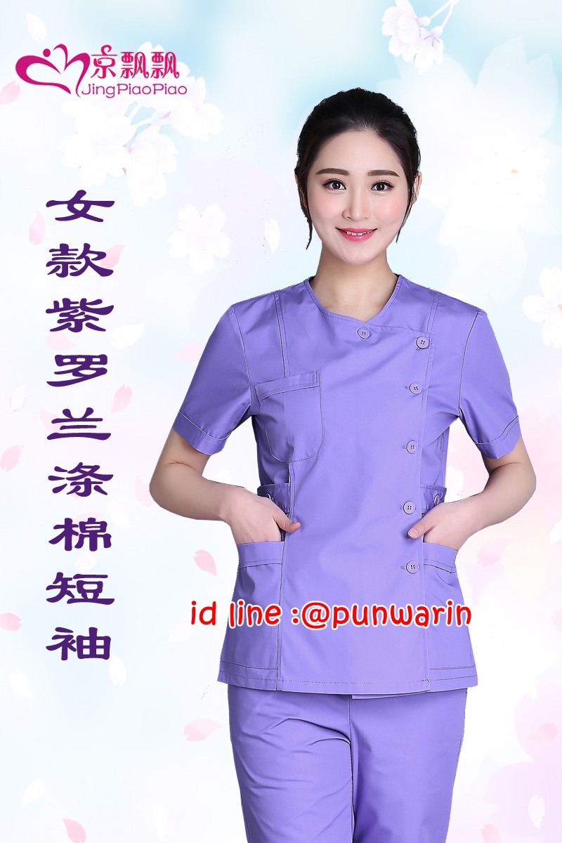 ชุดฟอร์มพนักงานสำเร็จรูป ชุดหมอผ่าตัด ชุดพยาบาลห้องผ่าตัด เอวยางยืด สีภาพ S-2XL TK6302001 ชุด