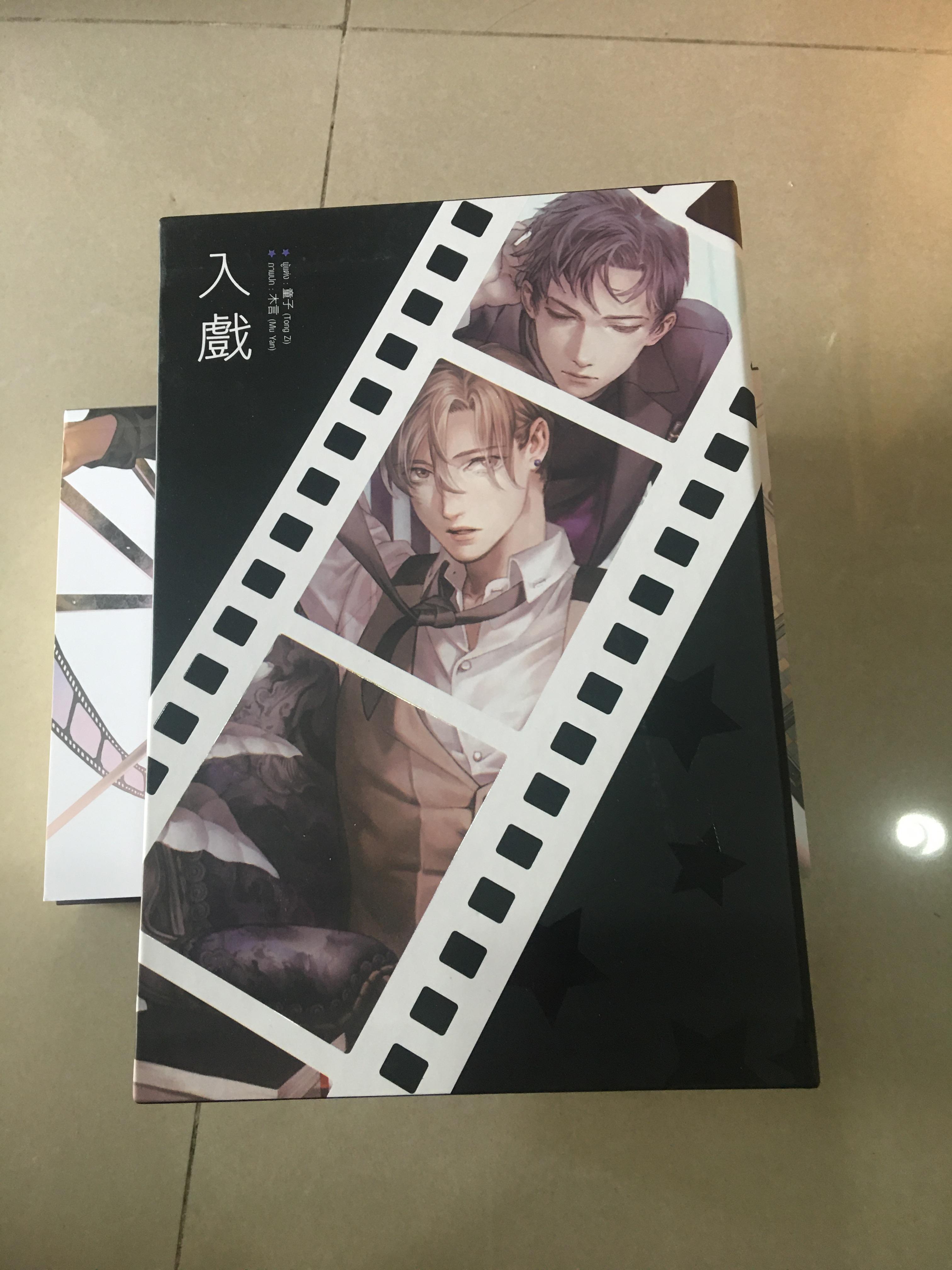 Boxset นิยายแปล ถลำลึก 2 เล่มจบ