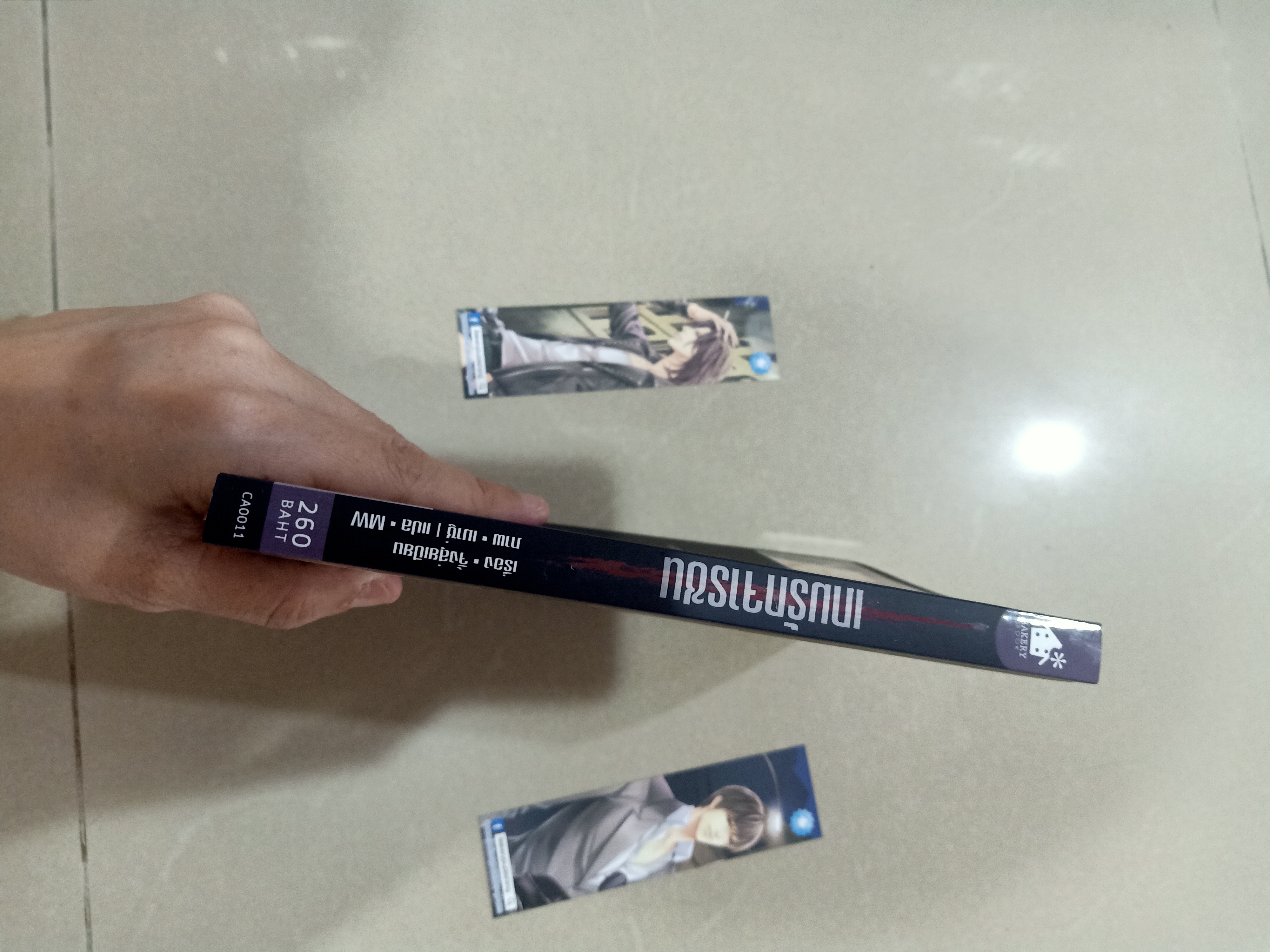 นิยายแปล เกมรักจารชน