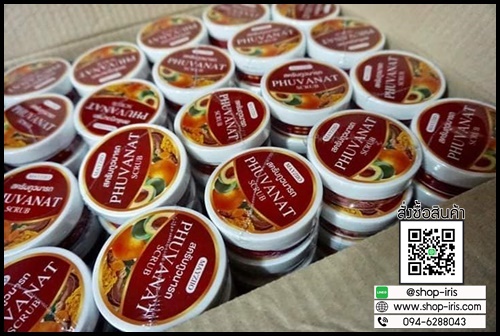 สครับภูวนารถ Phuvanat Scrub by MayZIIO