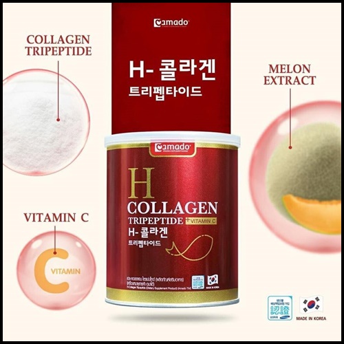 เฮชคอลลาเจน H-COLLAGEN BY AMADO
