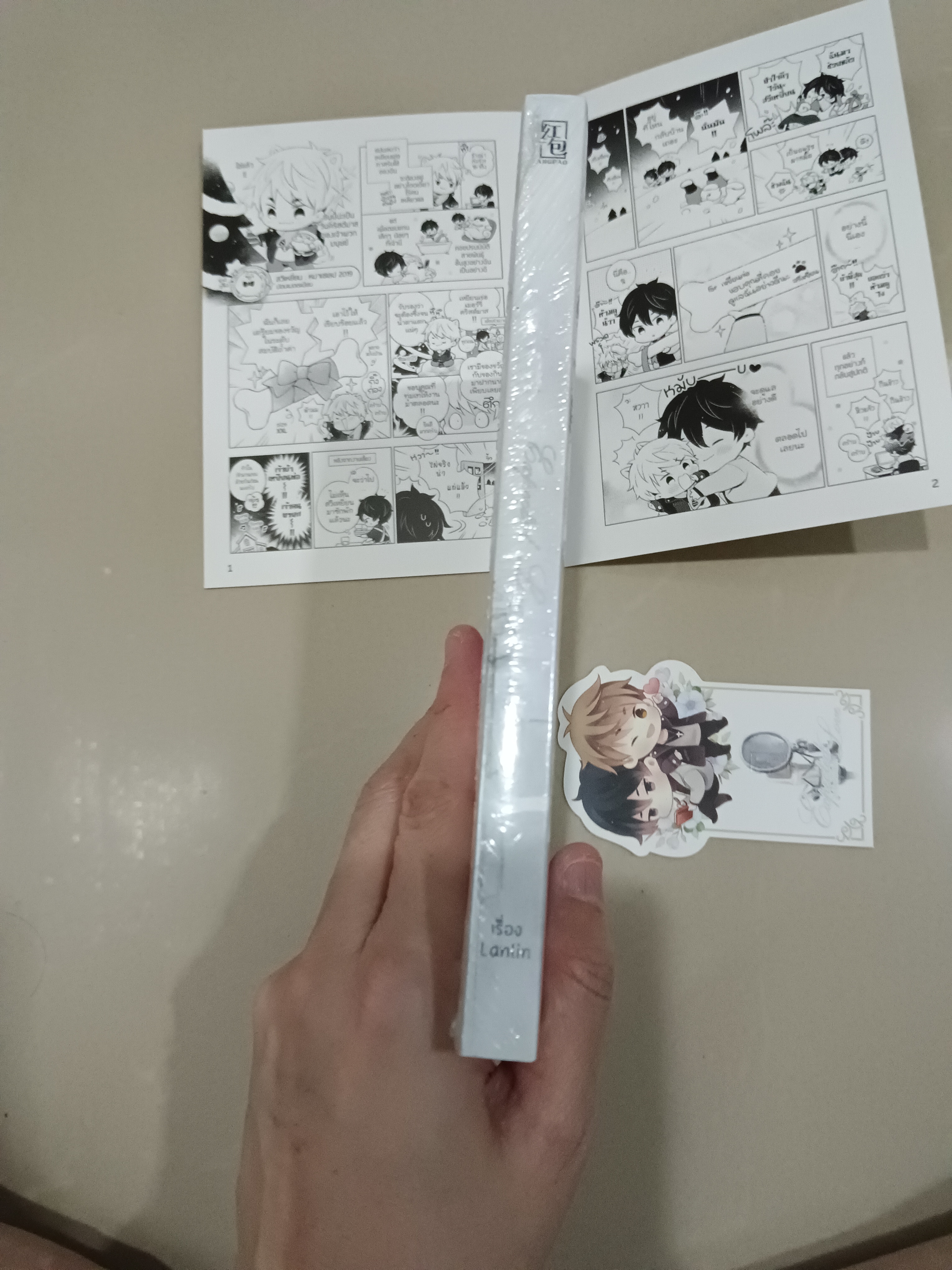 นิยายแปล ปราถนาของหัวใจ รอบจอง