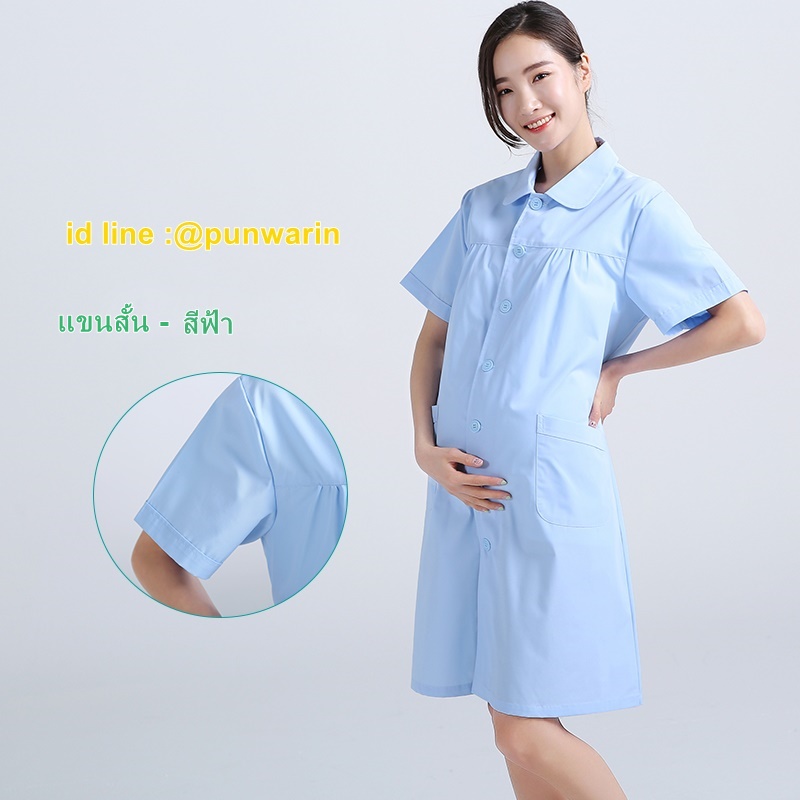 ชุดหมอพยาบาลตั้งครรภ์ แขนสั้น สีขาว ฟ้า ชมพู S-3XL TK6306001 ชุด