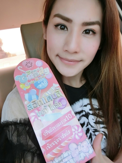 สวีทแคนดี้ บอดี้ โลชั่น (Sweet Candy Body Lotion SPF50 PA+++)