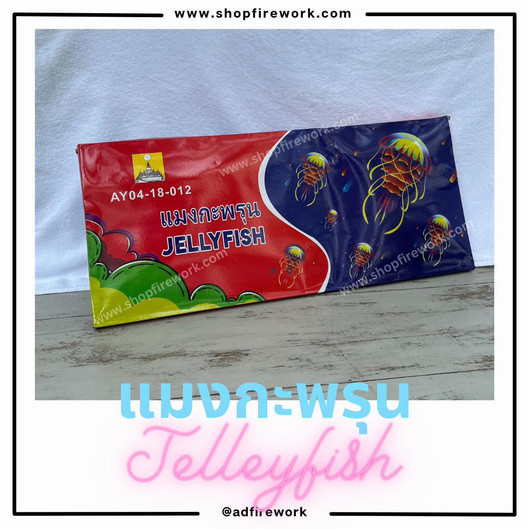 Flying royal bee Jelleyfish