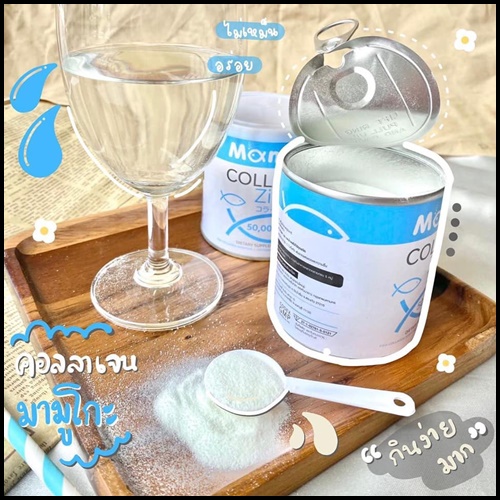 คอลลาเจน มามูโกะ MAMUKO COLLAGEN ของแท้