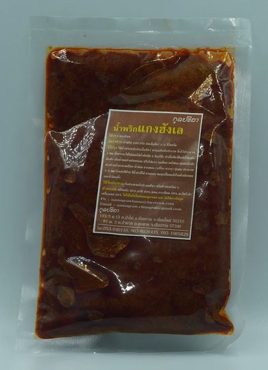 น้ำพริกแกงฮังเล ขนาด 200 กรัม Northern Pork Curry ( Kaeng Hang Lei )