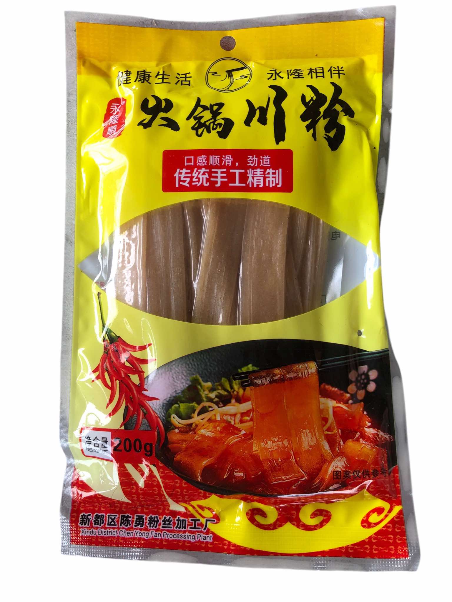 เส้นข้าวซอย เส้นหมาล่า Mala Noodles: Hot, numbing, addictive. เส้นดำ เส้นบุกจีน เส้นบุกเสฉวน สำหรับเสฉวนหม้อไฟ เส้นบุกขาว เส้นเหนียวนุ่ม กินคู่กับชาบูหม่าล่า เส้นใหญ่หม่าล่า เส้นทำจากเผือก เส้นหม่าล่าขาว เส้นมันเทศสุกี้จีน