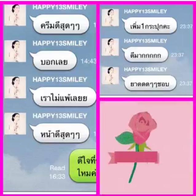 มารค์หน้าสเต็มเซลล์ดอกกุหลาบ (Forever Young mask)