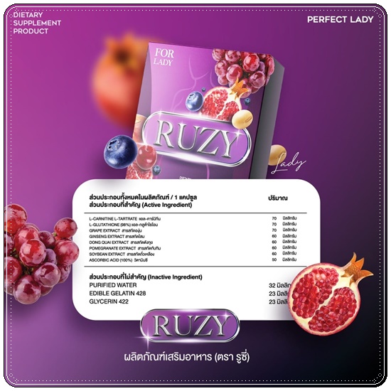 Ruzy For Lady