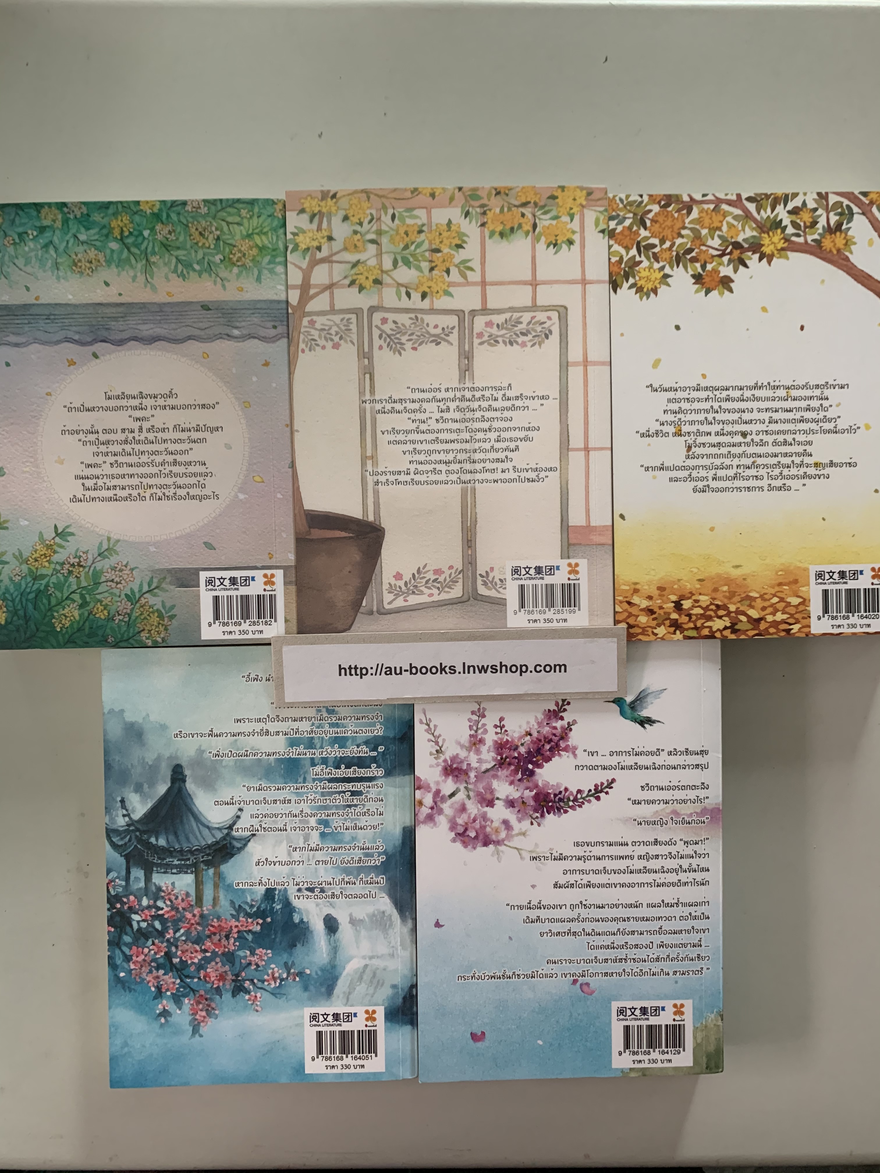 ท่านอ๋องเมื่อไหร่ท่านจะหย่ากับข้า 1-5/ฟ่านซเว