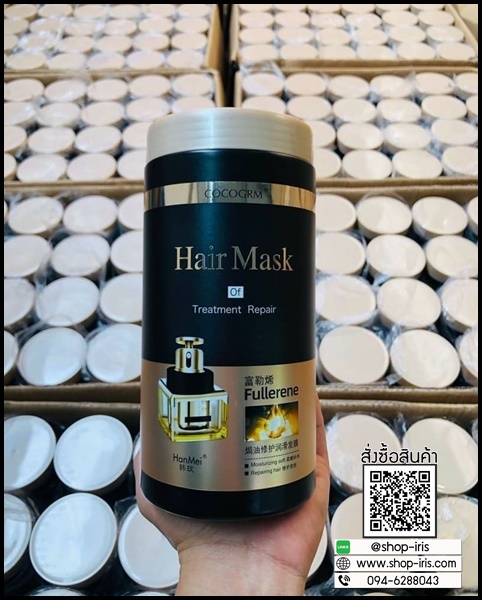 COCOGRM Hair Mask แฮร์ มาส์ก ทรีทเมนท์ รีแพร์