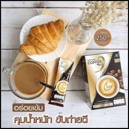 กาแฟออร่าริช คอฟฟี่ไนน์ Coffee 9 Aurarich