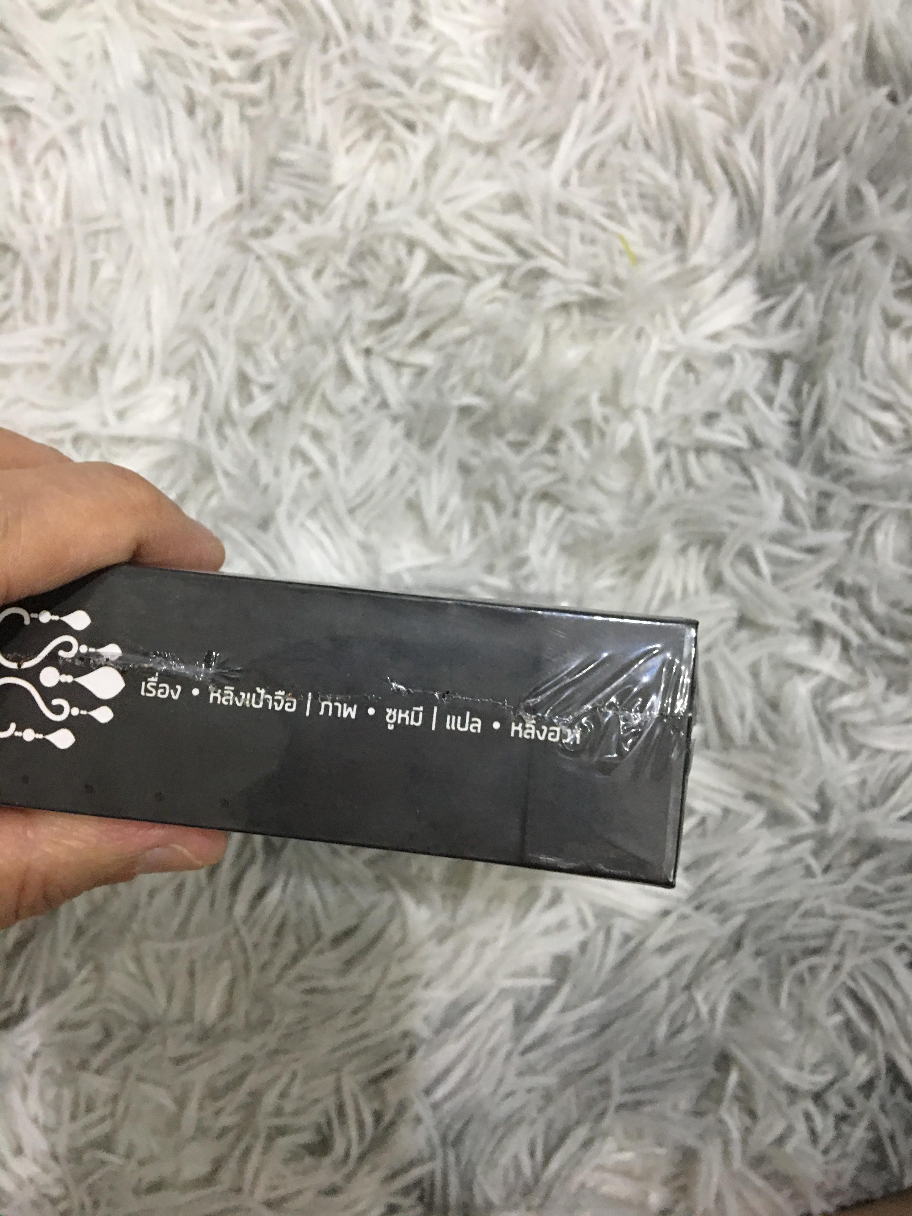 Boxset นิยายแปล ลวงรัก รอบจอง