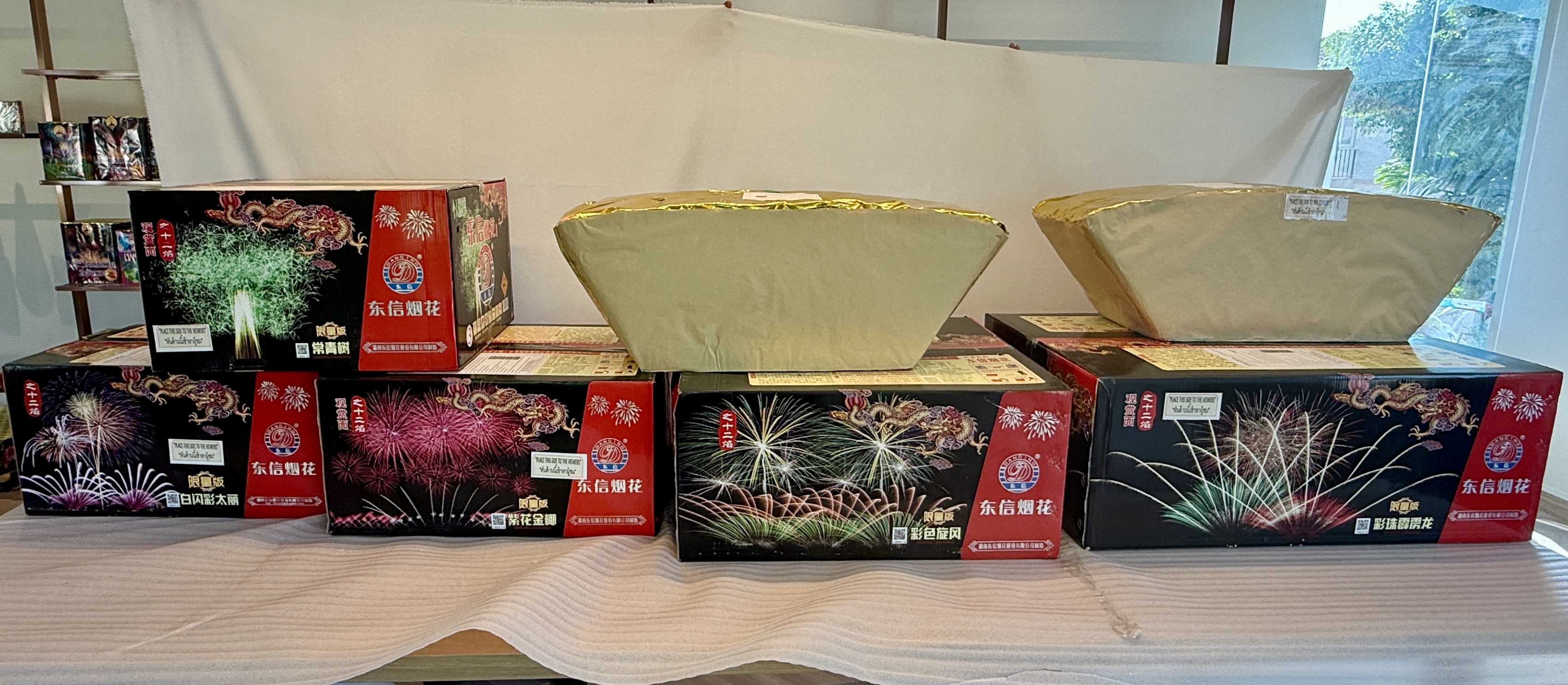 [Limited] Rich in Gold Fireworks Set, 1,380 shots (7 Linked)