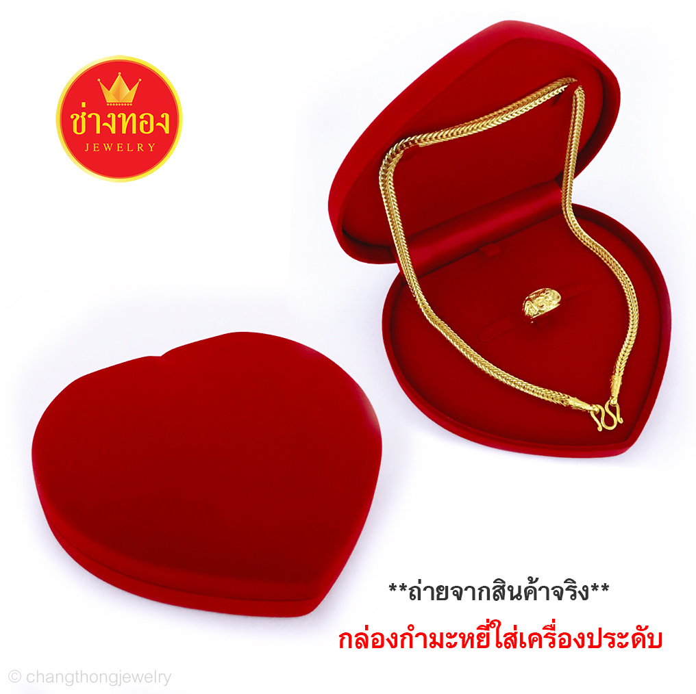 กล่องกำมะหยี่ครบเซ็ตรูปหัวใจ ใส่สร้อยคอ สร้อยข้อมือ และแหวน ฯ (พื้นแดง) ขนาด 6 x 6.5 นิ้ว