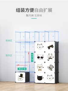 ตู้เก็บเสื้อผ้า/รองเท้า#1350-1450-28-610819